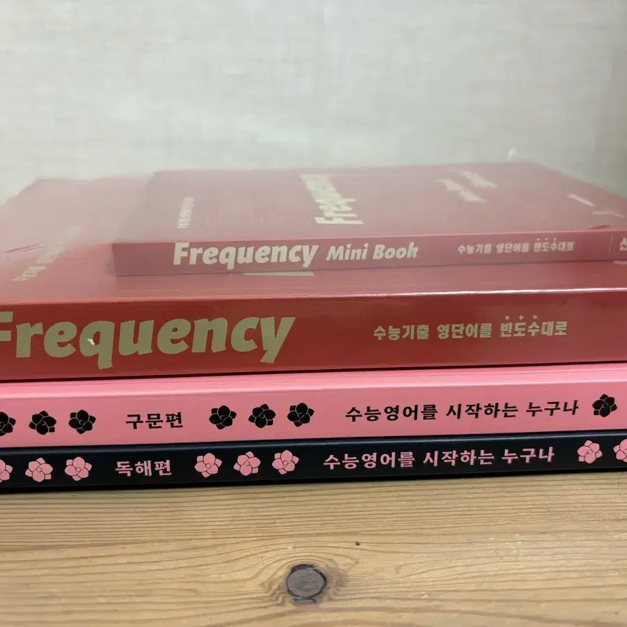 2026 션티 kisstart + frequency 정가 48000원