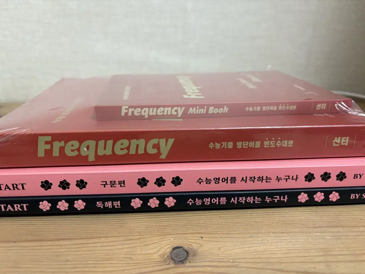 2026 션티 kisstart + frequency 정가 48000원