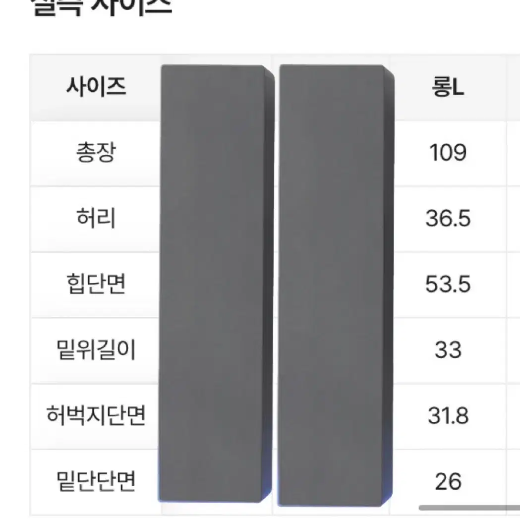 에이블리 기모 와이드 일자핏 데님팬츠