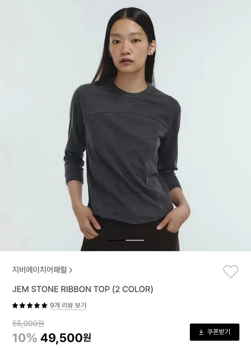 gbh 지비에이치어패럴 jem stone ribbon top (차콜)