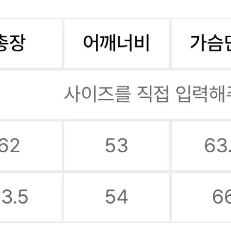 이에이 짱구대디 헤링턴 자켓 M