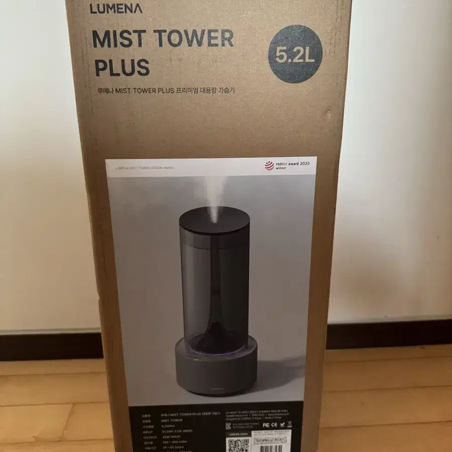 루메나 대용량 가습기 MIST TOWER PLUS 미개봉