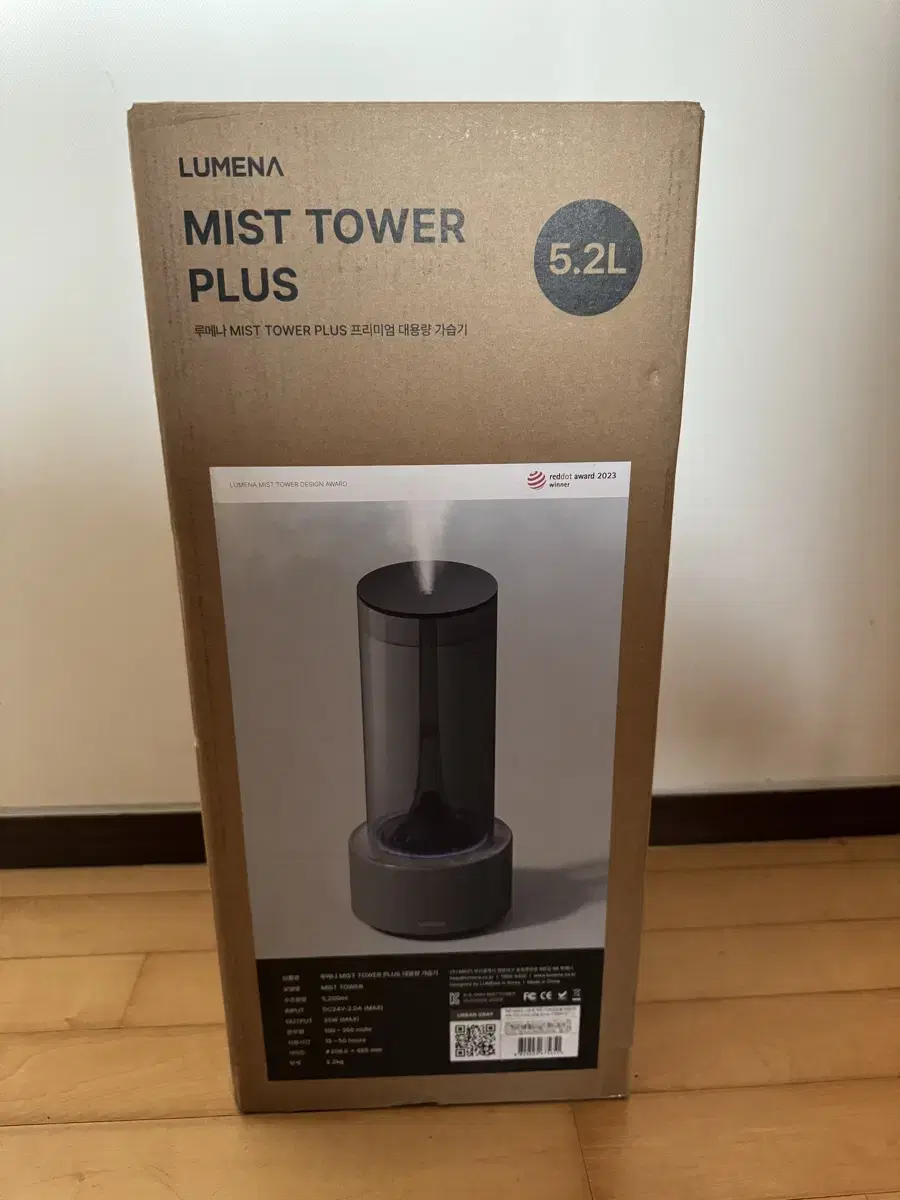 루메나 대용량 가습기 MIST TOWER PLUS 미개봉