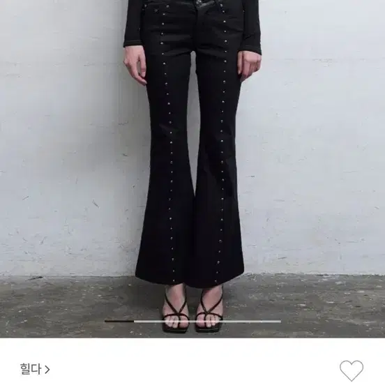 힐다 jam stone bootcut pant 바지(오늘까지