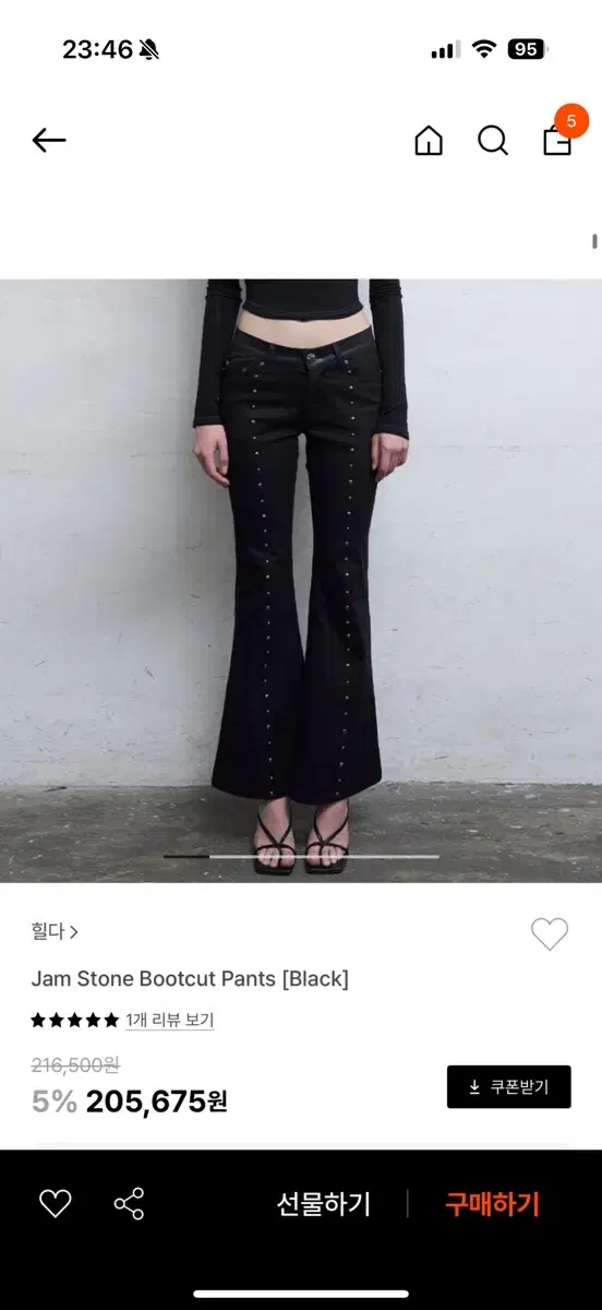 힐다 jam stone bootcut pant 바지(오늘까지