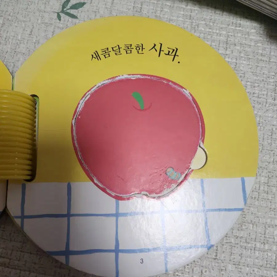 프뢰벨 영아다중 씽킹펜버전 영문판8권포함 교구 음원 cd일괄