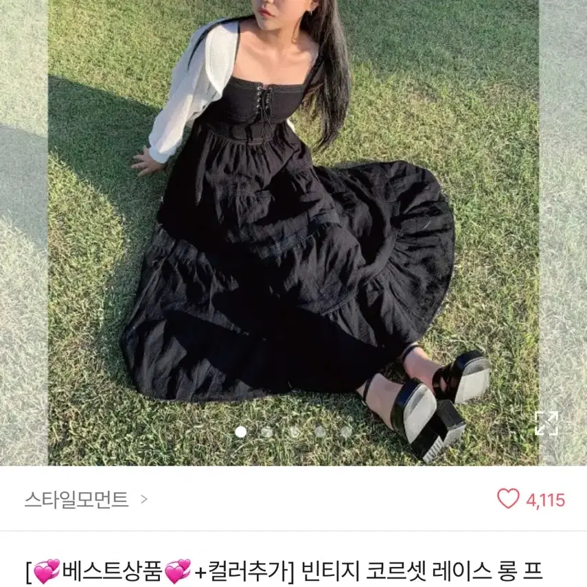 에이블리 미착용 빈티지 코르셋 레이스 롱 프릴 원피스