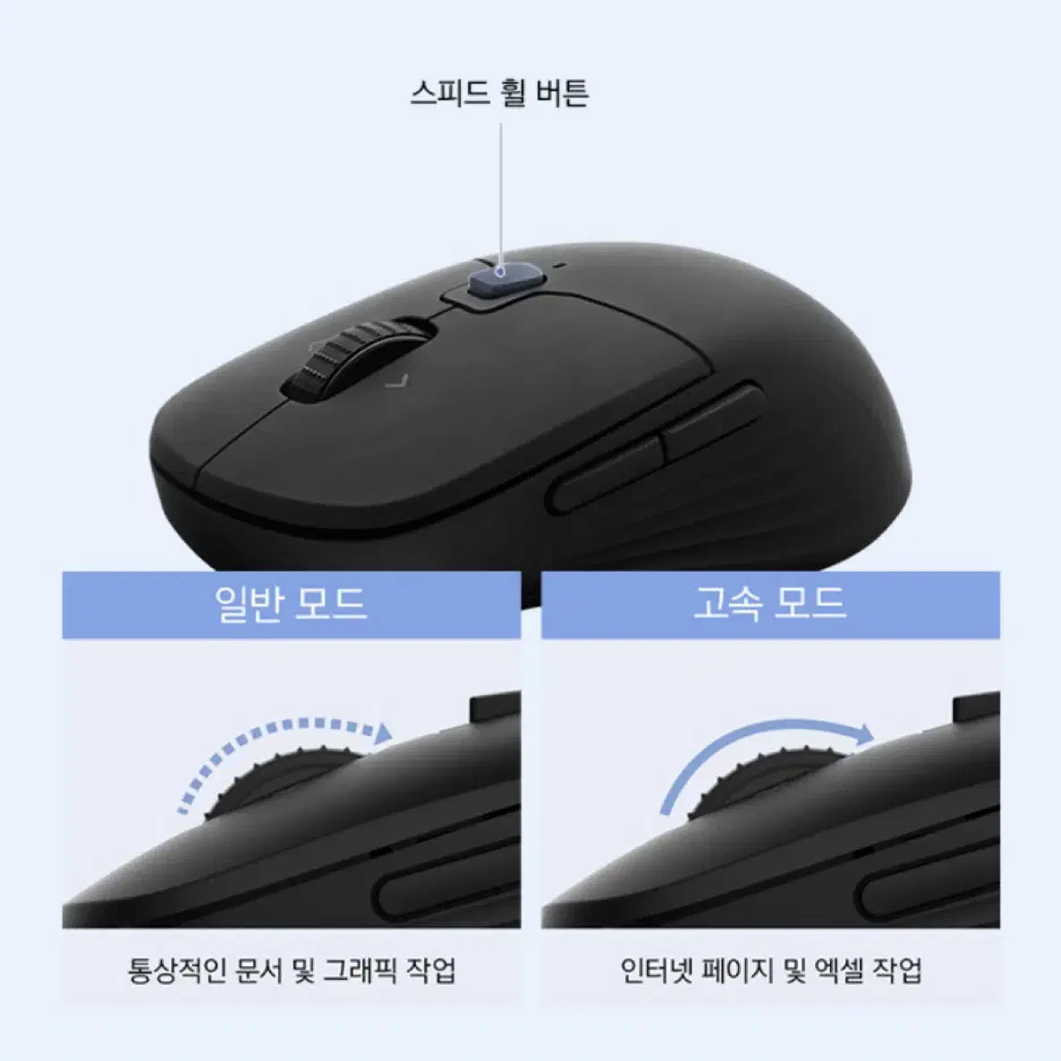 삼성 무소음 무선 마우스