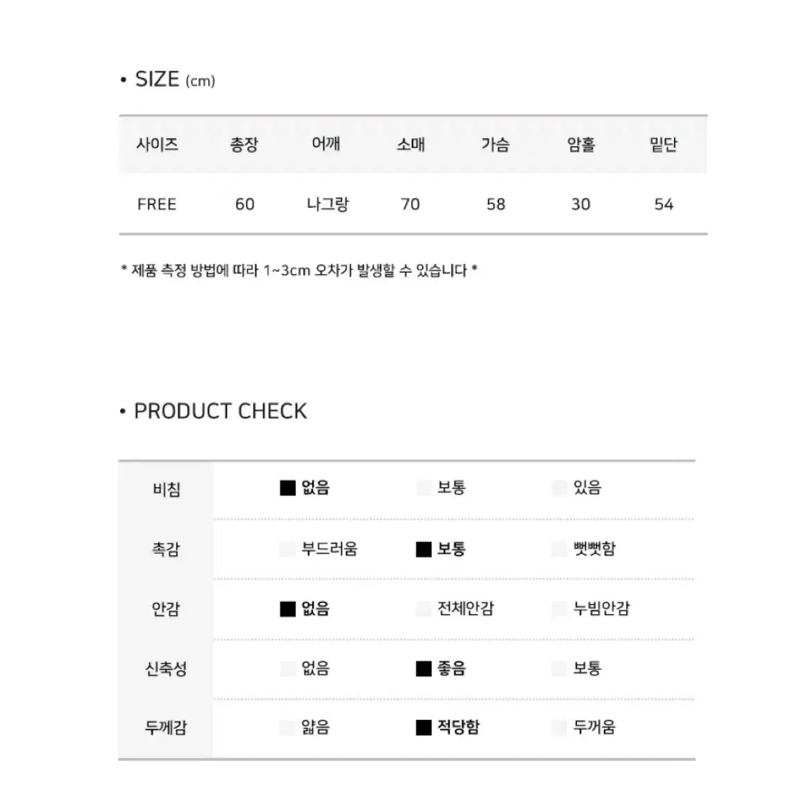 모디무드 앙고라 노르딕 니트 가디건 판매합니다 !