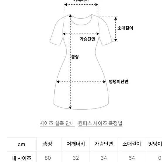 글로니 G CLASSIC RIB MINI DRESS (CHARCOAL)