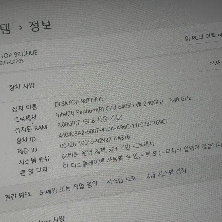 Lg 그램 노트북