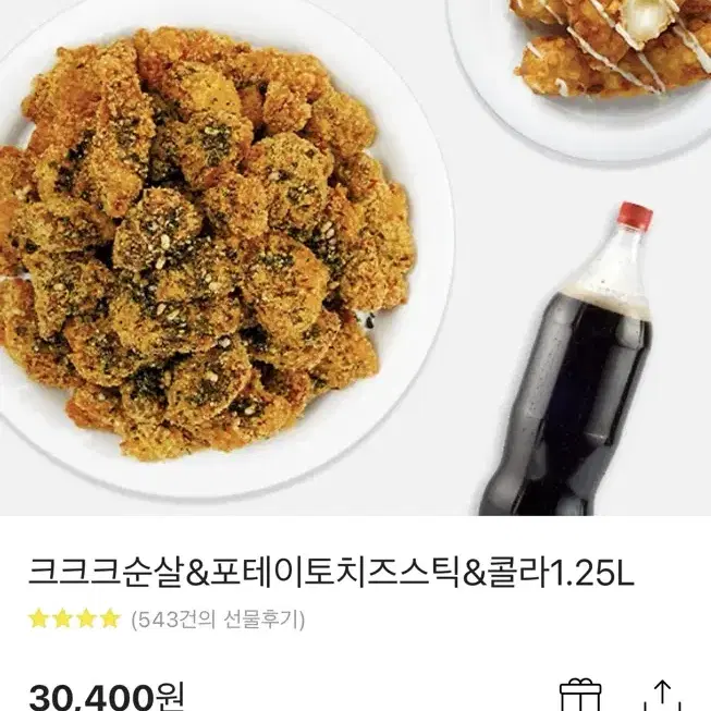 60계 치킨