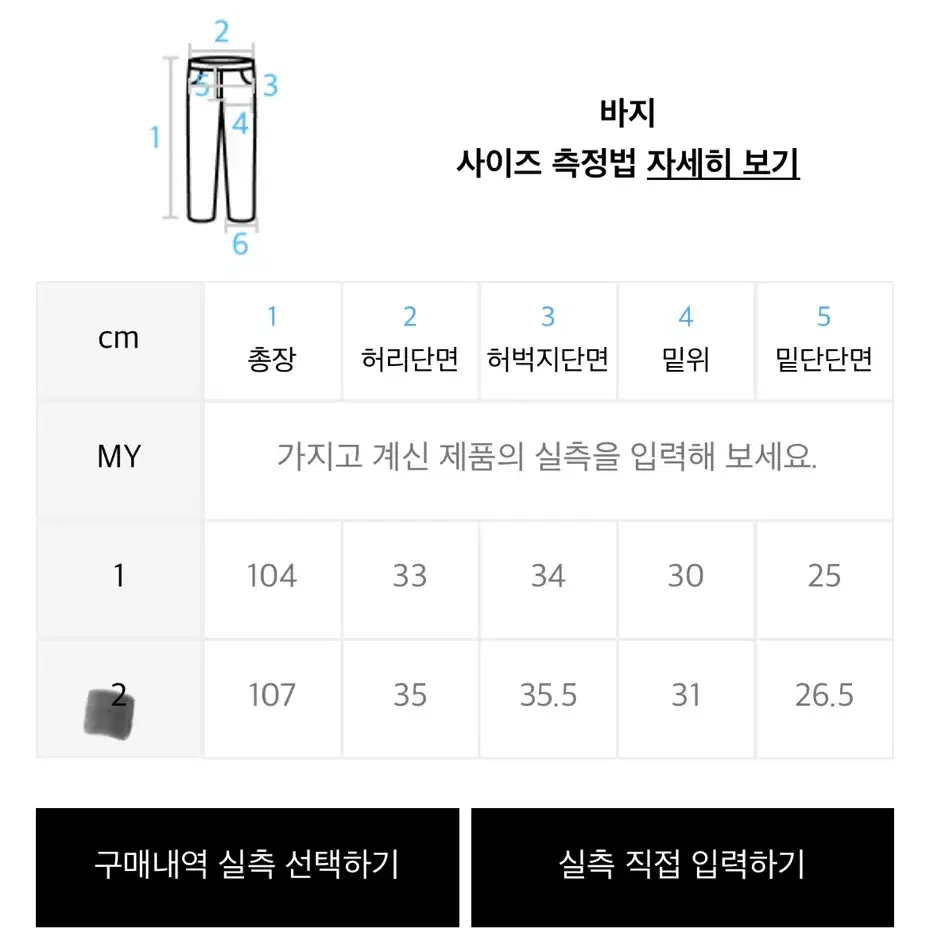 [새상품]드네이지 카키 와이드팬츠 2사이즈