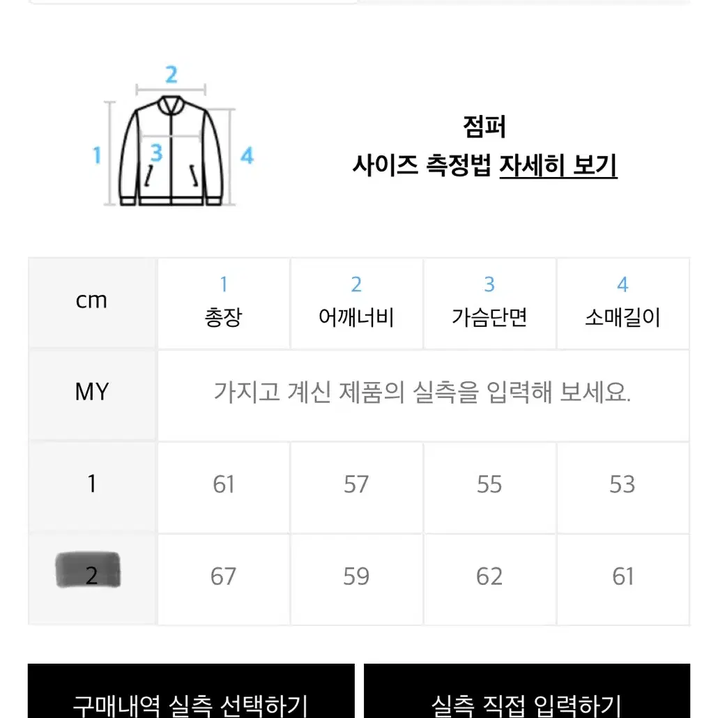 [새상품]바켄 와펜 스웻 집업 2사이즈