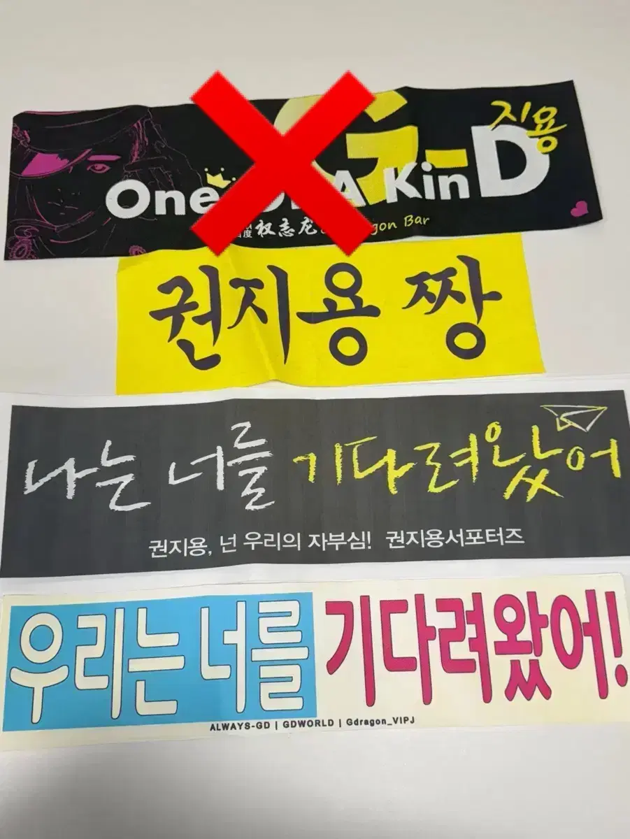 Big Bang G-Dragon Kwon Ji-yong G-Dragon unofficial goods slogan