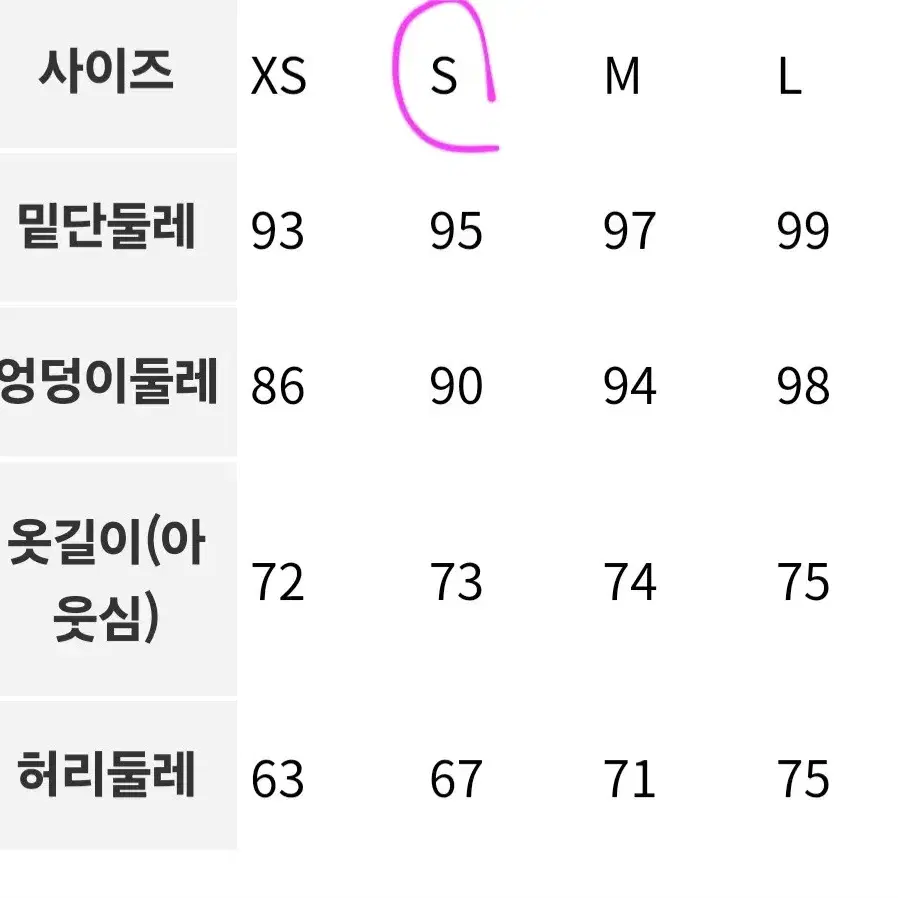 새상품ㅣ에잇세컨즈 데님 스커트 67 Small