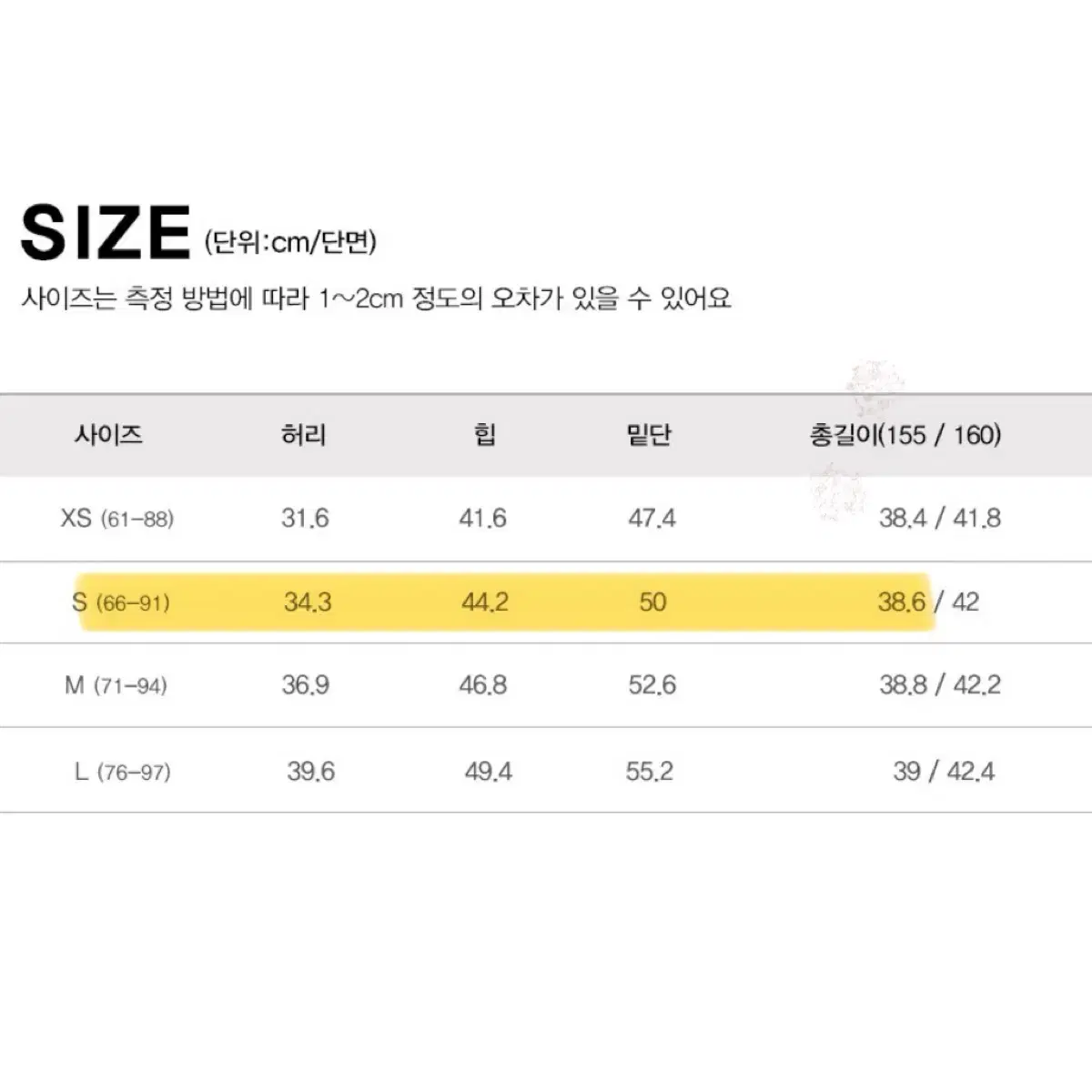 고고싱 베르 캐시미어 미니 스커트