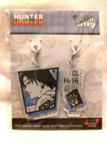 헌터헌터 클로로 아크릴 키링 세트 아크링 키링 장쇼 한정 세트