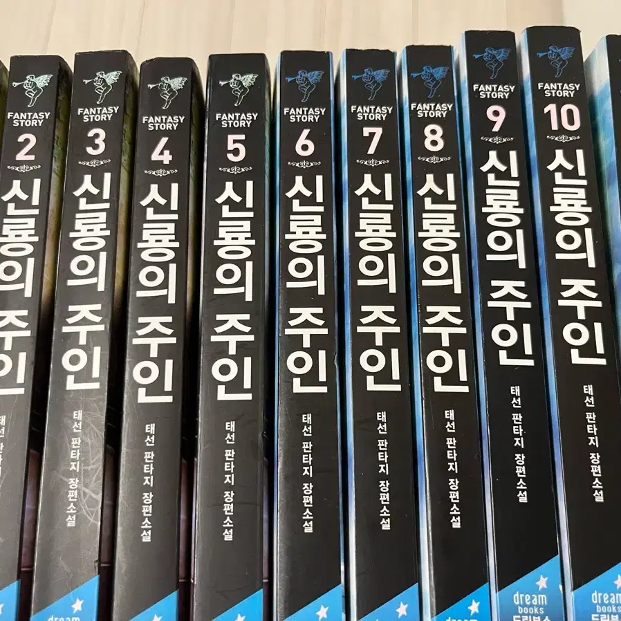 신룡의 주인 전권/신수의 주인 1,2권 각각 판매합니다!