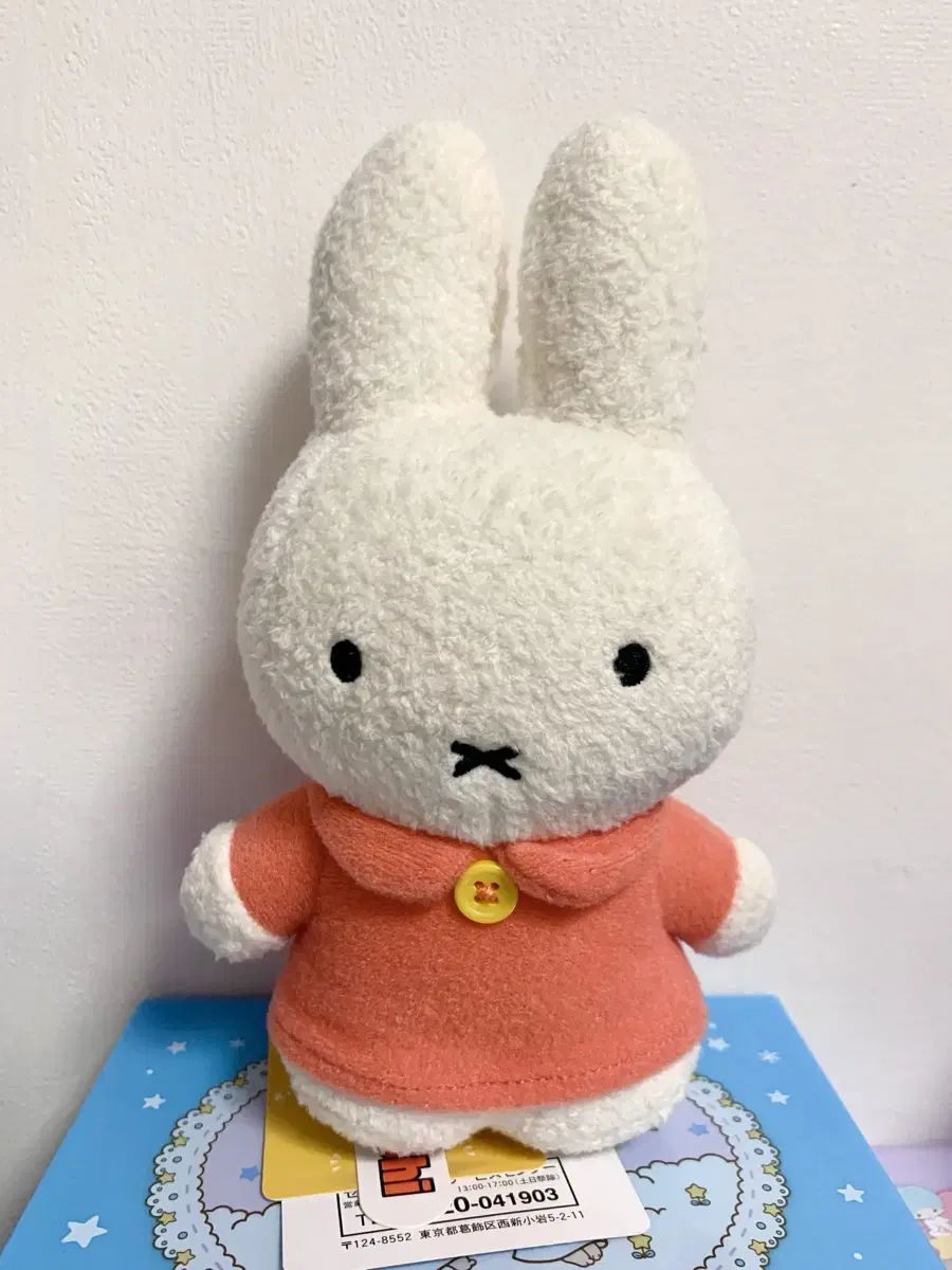 세키구치 미피 일본 정품 miffy