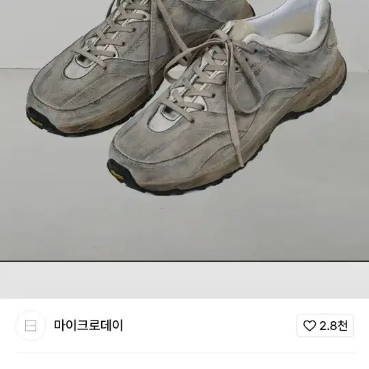 마이크로데이 데이쓰리 더티 베이지