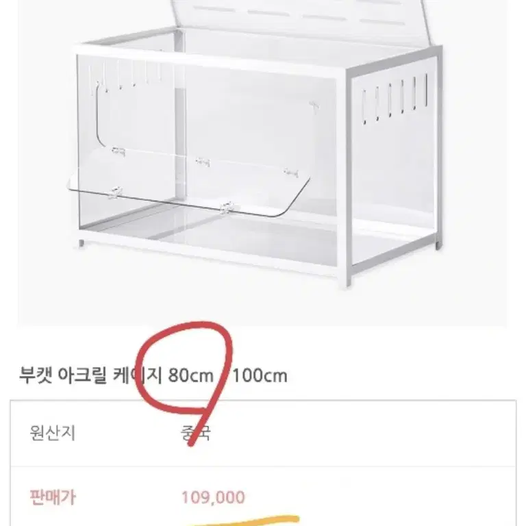 타핏 80케이지 (쿨거 에눌o)