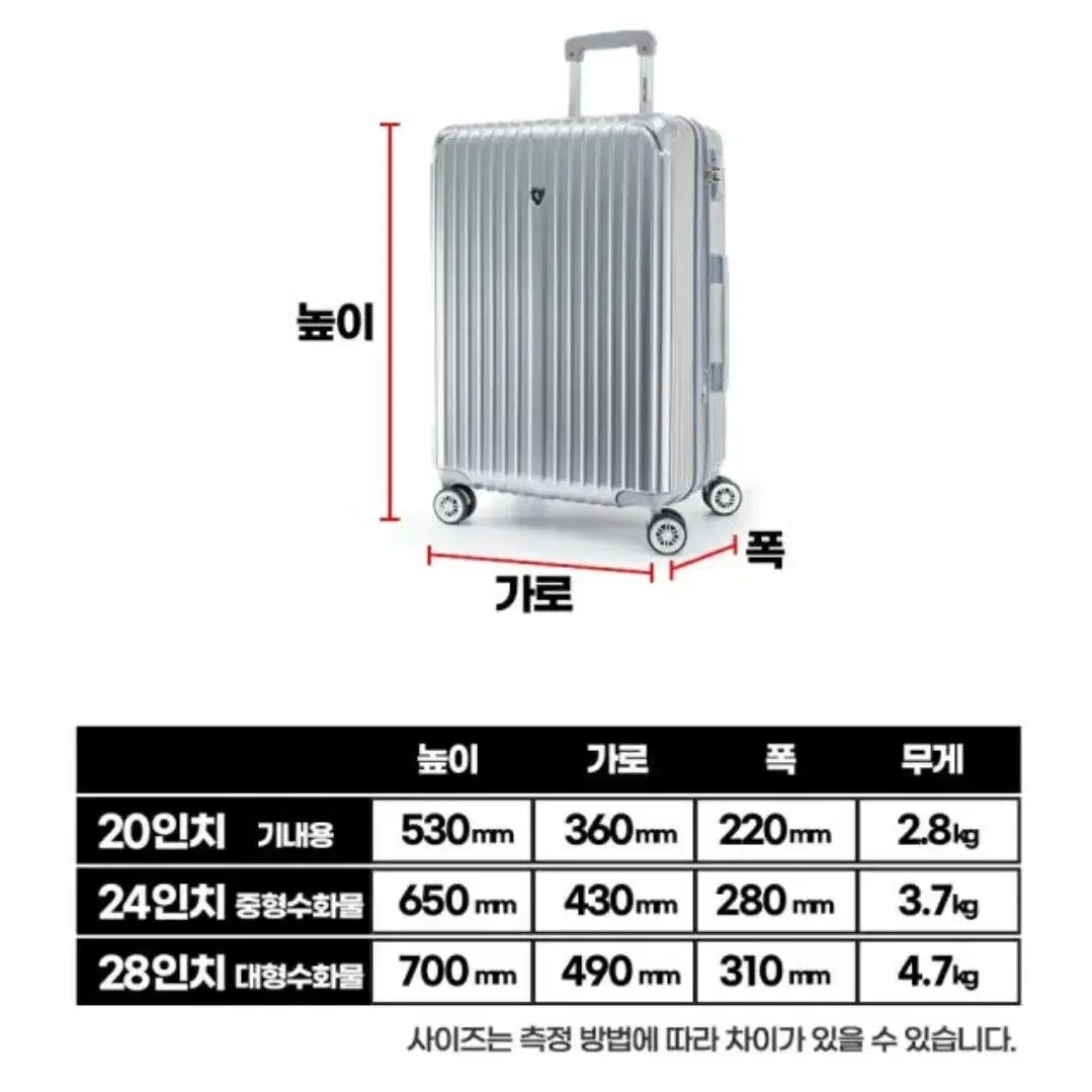 폰티악 기내용 20인치 캐리어 새거