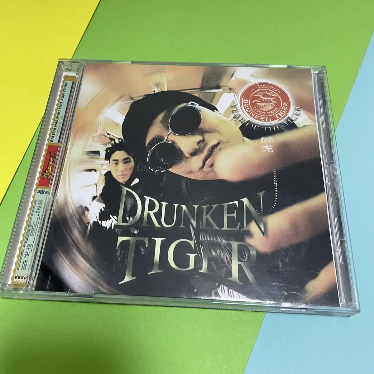 [중고음반/CD] 국힙 드렁큰타이거 1집 Year of The Tiger