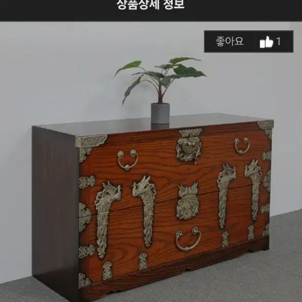 고가구 반닫이장.수납장 대