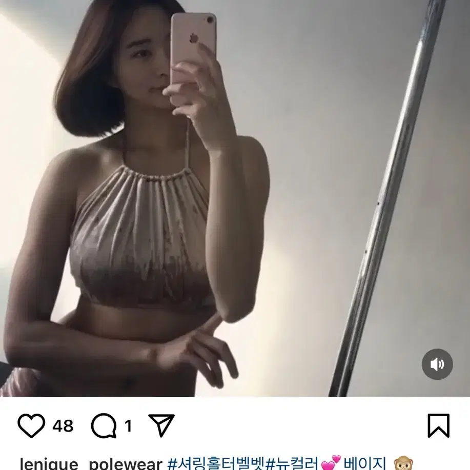 르니끄 폴웨어 셔링벨벳홀터 베이지