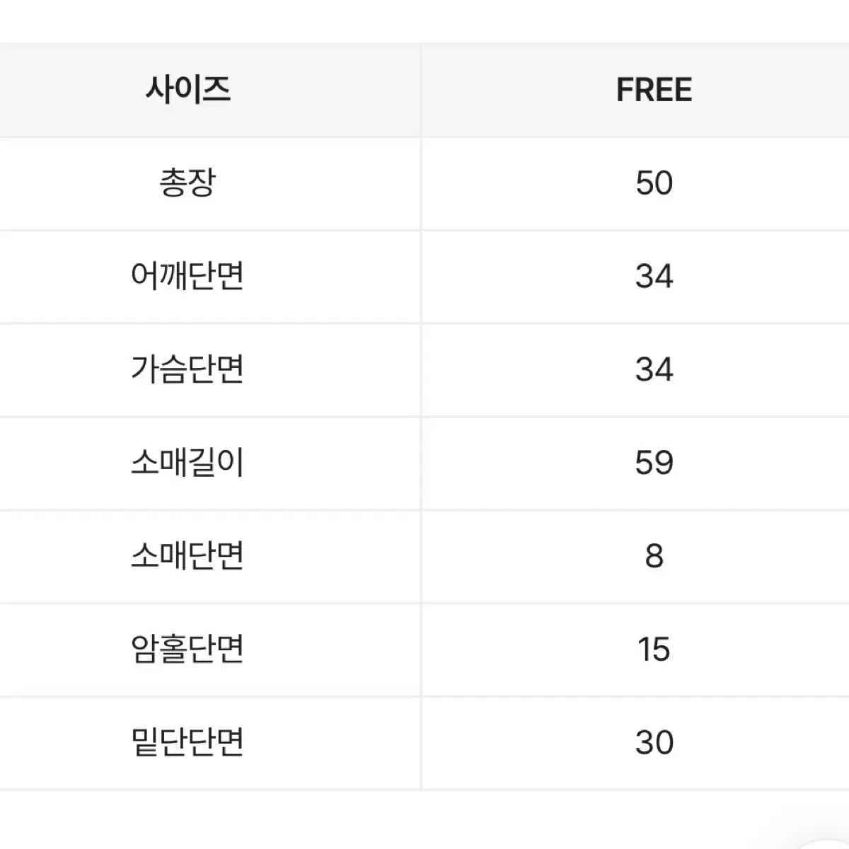 에이블리 골지 니트 브이넥 가디건 교신