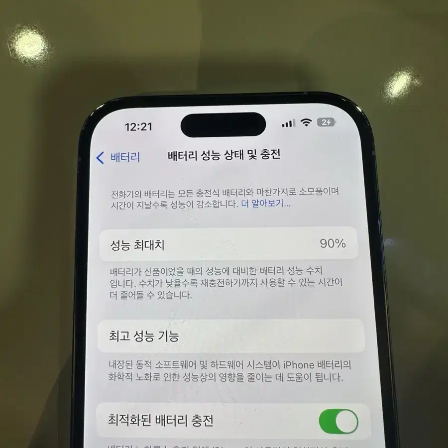 아이폰 14pro 256GB