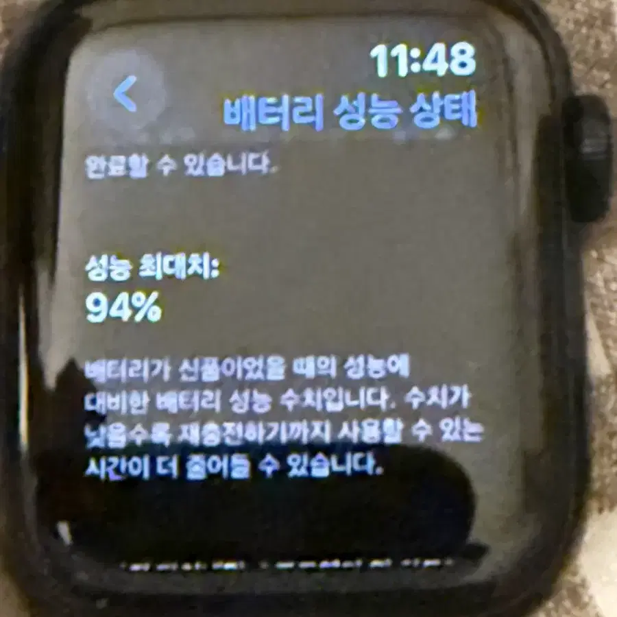 애플워치 se 40mm 미드나잇 풀박스 급처 !!