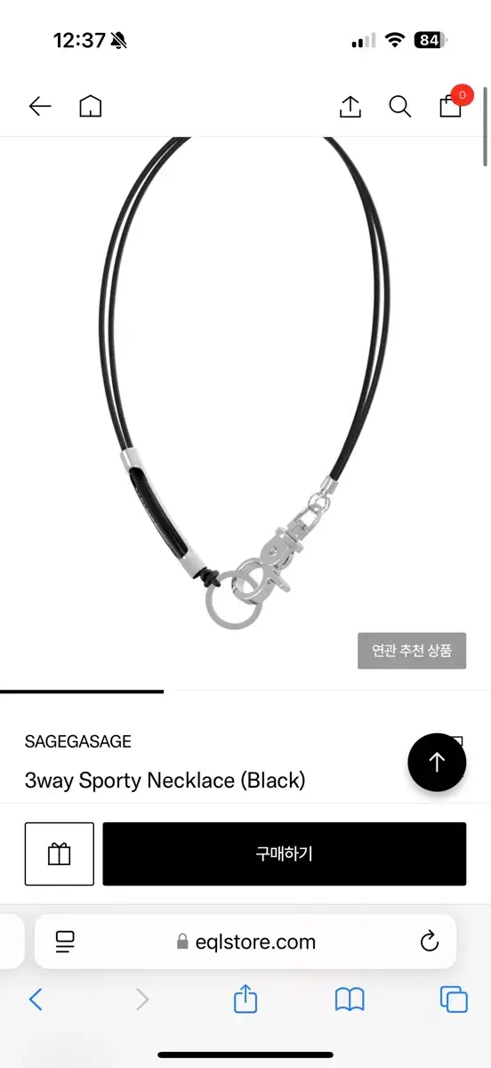 세이지가세이지 목걸이 3way sporty Necklace