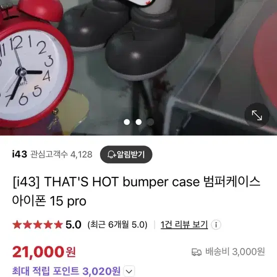 THAT'S HOT bumper case 범퍼 케이스 아이폰 11 pro