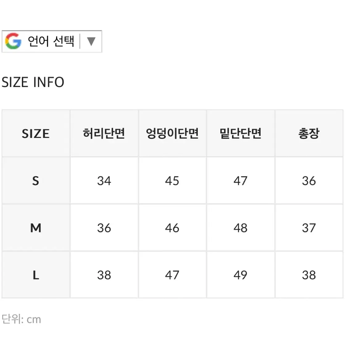 블랙업 토런스 미니스커트