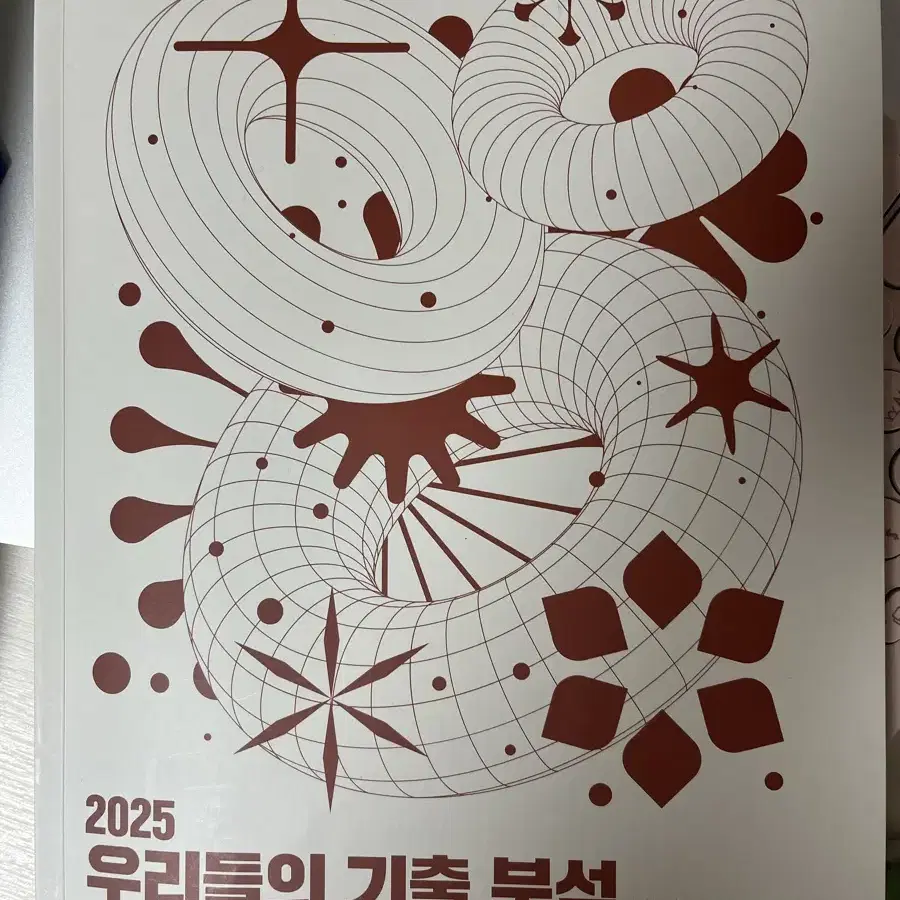 우기분 문학 2025