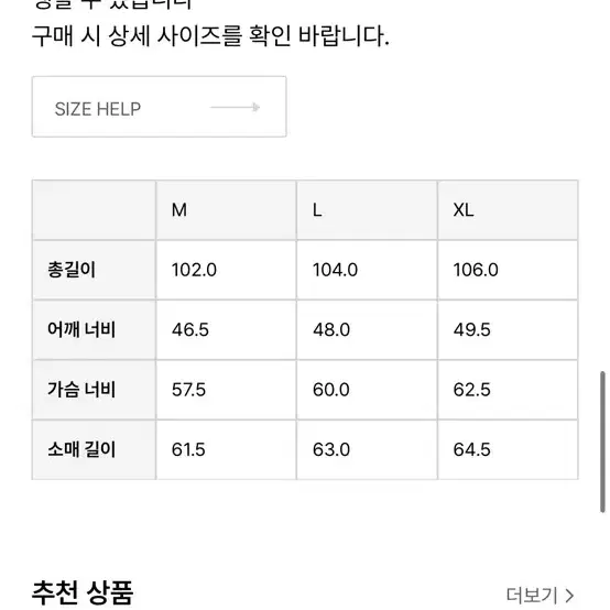 넌블랭크 캐시미어 체스터필드 코트 XL 브릭