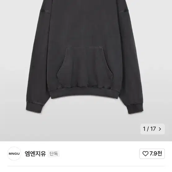 L) mngu 빈티지 워싱 후드 이지갭맛