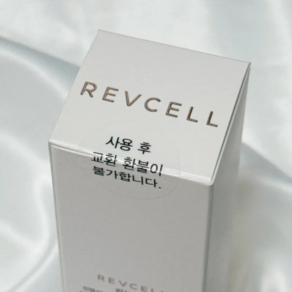 새상품)리브이셀 물광미스트 비타 콜라겐 앰플 미스트 100ml(공홈가 2