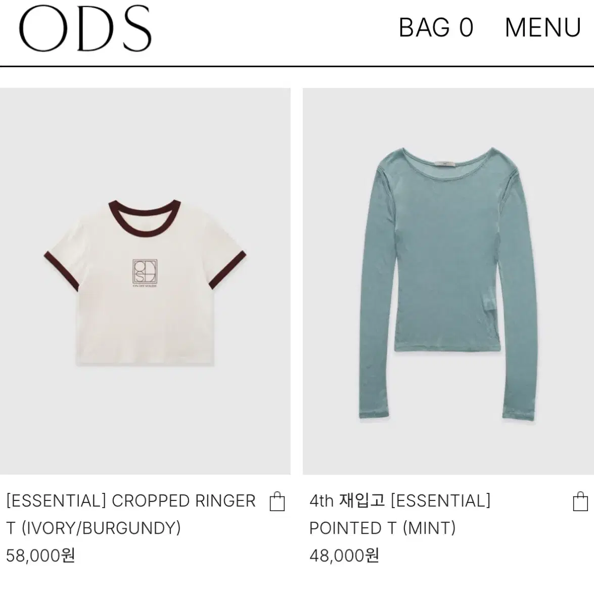 오디에스ODS essential pointed t 포인티드 티 민트