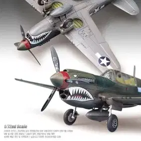 미개봉 새상품 1/72 P-40M/N + 1/288 우주왕복선 및 점보