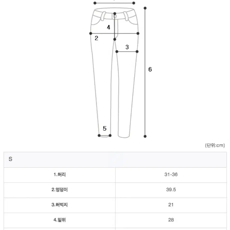 융기모 부츠컷 팬츠