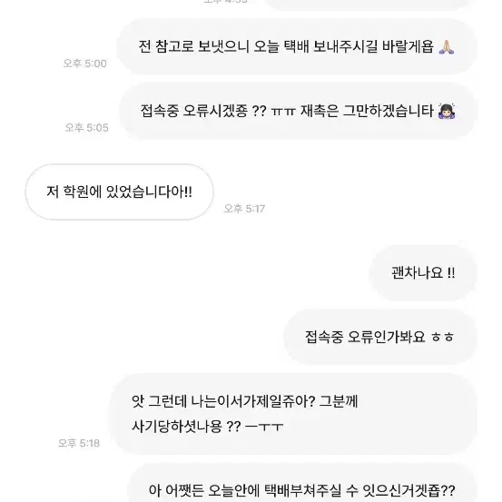 포카사기 박제 제맂 피해자가 많습니다 신고해주세요