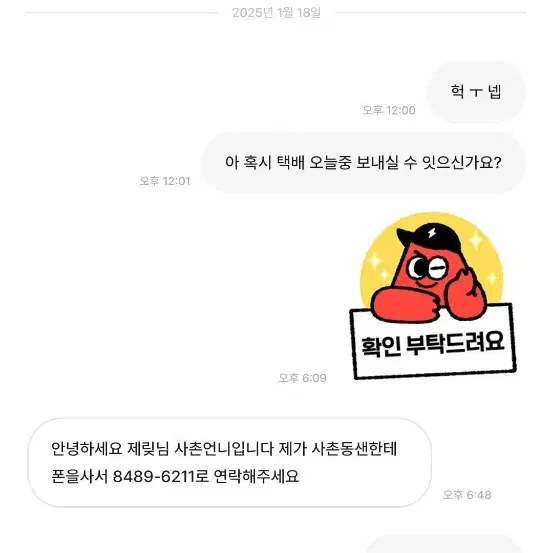 포카사기 박제 제맂 피해자가 많습니다 신고해주세요