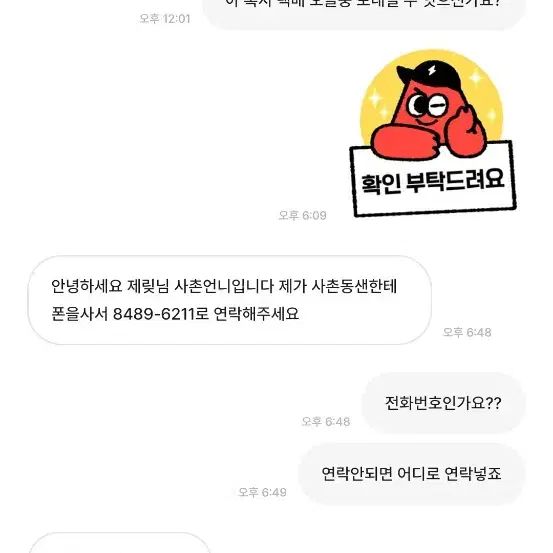 포카사기 박제 제맂 피해자가 많습니다 신고해주세요