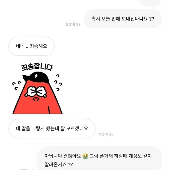 포카사기 박제 제맂 피해자가 많습니다 신고해주세요