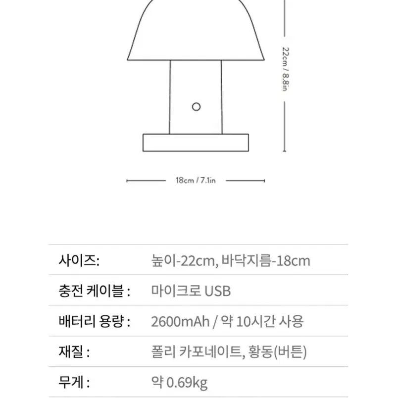 앤트레디션 세타고 무선 테이블 포터블 램프(Nude&Forest)