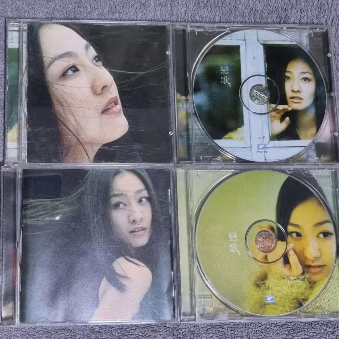 이미연 연가 CD