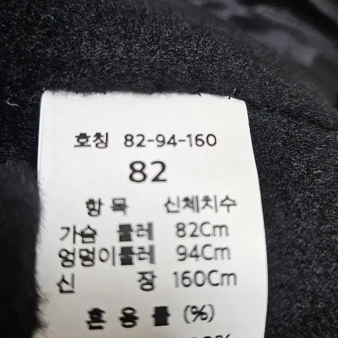 여성 캐시미어 핸드메이드코트